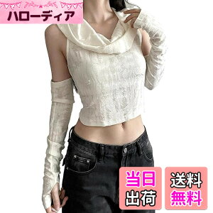 �y���������z[Nestkanina] �p�[�J�[ �m�[�X���[�u �A�[���J�o�[ 2�_�Z�b�g �t�F�~�j�� �Z�N�V�[ ���f�B�[�X �g�b�v�X �t�[�h �_���X �X�g���[�g �t �� �H �~ ���� ���n TSHT011 �F�F�z���C�g�A�T�C