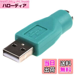 �y���������zReccy USB�ϊ��A�_�v�^�[ USB-PS/2�ϊ��A�_�v�^ ���X USB�I�X�A�_�v�^�R���o�[�^ �L�[�{�[�h�}�E�X�p PS/2 to PS/2���X-USB A �I�X 1��