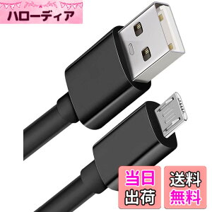 �y���������z1.5m �L���h���p Micro USB�[�d�P�[�u��
