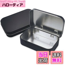 【送料無料】コンドームケース 薬ケース ピル ケース ブリキ缶 パーツボックス メタル収納ケース 小物収納 雑貨入れ 長方形コンテナ 2個セット 色：黒色