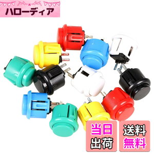�y���������zEG STARTS 12x24mm OEM �A�[�P�[�h�v�b�V���{�^���X�C�b�` Sanwa OBSF-24 OBSC-24 OBSN-24 �v�b�V���{�^�� DIY �t�@�C�e�B���O�X�e�B�b�N PC �W���C�X�e�B�b�N �Q�[���p �F�F[���b�h�A�C�G���[