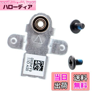 �y���������zDeal4GO M.2 SSD Support Bracket Solid-State Drive Mounting Metal X8MY9 0X8MY9 for Dell G15 5510 5511 5515 2021 �F�FM.2�T�|�[�g�u���P�b�g(1�p�b�N)