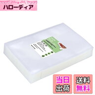 【送料無料】AKZIM 真空パック袋 色：clear、サイズ：20cm*25cm*100枚