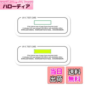 �y���������zUV�`�F�b�N�J�[�h ���O�����x�v UVC����c �T�C�Y�F2�Z�b�g