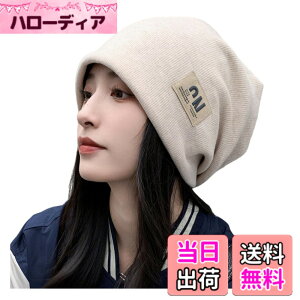 �y���������z[Weuiean] �X�q ���f�B�[�X �����Y �R�b�g�� ��d�ۉ� �h�� ���[�Y�����O�L���b�v��×p�X�q �H�~�t�p OZN-128 �F�F�x�[�W���A�T�C�Y�FFree Size