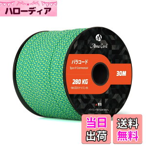 �y���������zAbma Cord �p���R�[�h 4mm 9�c 30m �K�C���[�v �ω׏d280kg �e���g���[�v �L�����v �T�o�C�o�� �A�N�Z�T���[����p �F�F�_�C�������h # �u���[���l�I�� �O���[���A�T�C�Y�F30m
