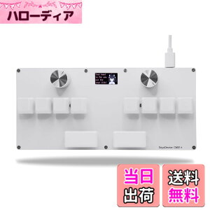 �y���������zBTXETUEL SayoDevice CM51 ���s�b�h�g���K�[�L�[�{�[�h OSU!�Adjmax�c���Y���Q�[�� GATERON�܂���OUTEMU�z�[�����C���j�A�X�C�b�`�t�� �m�u�t�� �J�X�^���v���O�����\�ȃL�[�p�b�h �F�F�z
