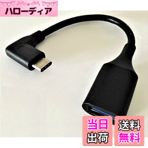 �y���������zF.Wave�y����zUSB3.1 Type�[C & USB3.0 OTG L���^ �����ϊ��R�l�N�^�[ �P�[�u�� ��17cm (�u���b�N) �@USB3.1 Type-c �����f�[�^�]�� OTG L���@90�x�P�[�u�� Black ���F Google Nexus 5X/6P�ANokia N1 �^�v