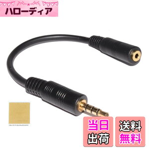 �y���������zSound Wave�y ���� 4�ɃP�[�u�� �z 2.5mm (F) �� 3.5mm(M) 4�� �ϊ��P�[�u�� �����b�L���H �X�e���I�C���z��/�w�b�g�z����2.5mm �v���O��3.5mm�ɕϊ� �X�e���I�~�j�v���O �ϊ��P�[�u�� �g��