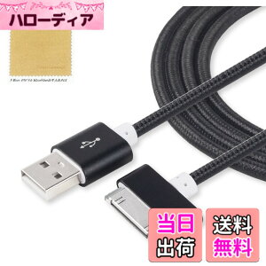 �y���������zF.Wave �y �A���~�� Dock �i�C�����P�[�u�� ��1.4M �z �}���[�d&�f�[�^�]�� Dock�P�[�u�� ���ϋv�i�C�����P�[�u�� �V���o�[ 30�s�� USB iPad/iPhone4/4S/3GS/3G/iPod ���Ή� Silver �����[�d�E�ʐM