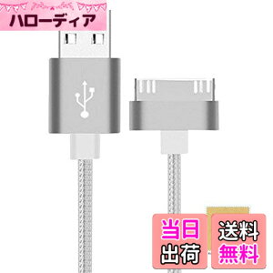 �y���������zF.Wave �y �A���~�� Dock �i�C�����P�[�u�� ��1.0M �z �}���[�d&�f�[�^�]�� Dock�P�[�u�� ���ϋv�i�C�����P�[�u�� 30�s�� USB iPad/iPhone4/4S/3GS/3G/iPod ���Ή� iDock �����[�d�E�ʐM�p USBtoDock 