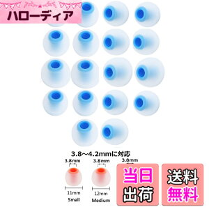 �y���������zSound Wave �V���R���� �n�C�u���b�h �C���[�s�[�X �Չ����C���z���`�b�v ���a 3.8-4.0mm S18�� 2��ނ̍d�x�̃V���R����g�ݍ��킹���Չ��������� �C���z���J�o�[ �\�j�[ �C���z��