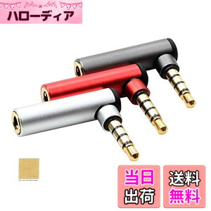 �y���������zSound Wave�y �A���~�w�b�h3.5mm 4�� L���^ �z LINK Master3.5mm 4�� L���^�X�e���I�~�j�v���O�ϊ��A�_�v�^ �����b�L�[�q �X�e���I�~�j( ��3.5mm �ʃI�X 4�� )�@�X�e���I�~�j( ��3.5mm�@�����X ) 