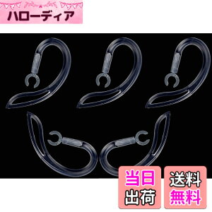 �y���������zSound Wave�y �������߉\ 360°��]�o���� �z 6mm 5�{�� ���炩�f�� ��������t�B�b�g���� �u���[�g�D�[�X�p �C���[�t�b�N 6mm ���� For �u���[�g�D�[�X�w�b�h�Z�b�g�p Bluetooth �C��