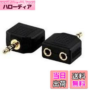 �y���������zSound Wave �y 3�� �^�C�v ���� 3.5 mm to ���� 3.5mm �A�_�v�^�[ �����b�L���H �z �C���z�� �w�b�h �Z�b�g �p�ϊ��A�_�v�^�[ �����b�L�[�q ���� ��� �}�C�N �P�[�u�� �J�b�v�� �P�[�u��