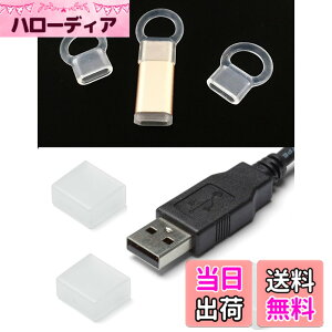 �y���������zWave Design�y ((�X�g���b�v�z�[���t�� �V���R���� �҂�����t�B�b�g���� Typec �ی�L���b�v 3��+ �V���R���� USB �L���b�v 3�� �z �ߗޓ��̐g�̉��i�������Ȃ��V���R���� Type C US