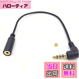 �y���������zSound Wave Pro�y 2.5mm (F) �� 3.5mm(M) 4�� L���ϊ��P�[�u�� 25cm �z �X�e���I�C���z��/�w�b�g�z�� 2.5mm �v���O�� 3.5mm L�^�ɕϊ� �X�e���I�~�j�v���O L�^�ϊ��P�[�u�� �g���₷���� 25cm �X