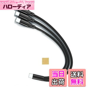 �y���������zSound Wave �y(( 3in1 �I�X �I�X �O�� �ϊ� �i�C�����҂݃P�[�u�� 20cm )) �[�d Type C �I�X USB�[C �I�X �I�X �X�v���b�^�[ �P�[�u�� ���F �z 1�{�� Type C �� Type C 3�� �ɕϊ� �X�}�z �^�u���b