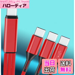 �y���������zSound Wave 3in1 Type C �I�X �X�v���b�^�[ �P�[�u�� 120cm ���F - �[�d USB�[C 3�䓯���ϊ� �X�}�z �^�u���b�g�Ή� Y���P�[�u�� ����P�[�u�� ���֗� + F.Wave �I���W�i�� ���U�[�� MicroFiber 