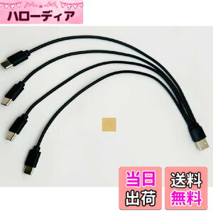 �y���������zSound Wave �y((4In1 USB-C �l�҃P�[�u��)) �[�d Type C TypeC USB-C �X�v���b�^�[ �P�[�u�� ���F �z 1�{�� Type C 4�� �@�� �� �����ɏ[�d TypeC Y���P�[�u�� ����P�[�u�� 4in1 USB�P�[�u�� + F.Wave 