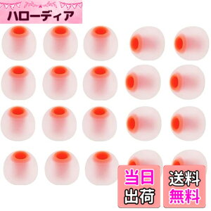 �y���������zSound Wave �y 2��ނ̍d�x�̃V���R����g�ݍ��킹�� �n�C�u���b�h�C���[�s�[�X2 �v���~�A 3.8mm�|4.0mm ���a �� 20�� �Չ��������� �C���z���J�o�[2 ((JBL �C���z�������p T180A T280A T38