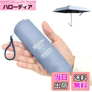 �y���������z���~�j �N�[�� �܂肽���ݎP ���P �yMinimo#3.5�z 16.5cm �y�� 150g �ՔM �e��50cm x 5�{ �̊����x-7�x UPF50+ �R���p�N�g UV�J�b�g99.9% �Ռ���99.99% �R�� �܂��ݎP ���J���p �|�P�b�g�T�C�Y