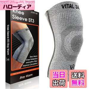 �y���������z�yVITAL SALVEO �o�C�^���T�����F�I�z3D�G�X���[�u ST3-STAY WARM �g���� �G�T�|�[�^�[ �G�o�b�h S-�T�|�[�g�t�� CJ-5210 1�s�[�X(�ЕG��) �F�F���C�g�O���[�A�T�C�Y�FS