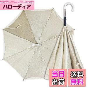 �y���������z�yCARRY saKASA (�L�����[�T�J�T) Champagne Style�i�V�����p�[�j���X�^�C���j�z �t�܂莮�P �t���P �G��Ȃ� UV�J�b�g ������ ������� ���� �F�F�V�����p���E�S�[���h�A�T�C�Y�F��