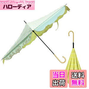 �y���������z���P �h�J���� ���J���p �t���P �t���P�y CARRY saKASA �L�����[�T�J�T Sun Shut Belle �T���V���b�g�x�� �z�ՔM �Ռ� UV�J�b�g ���f�B�[�X �y�� �P ���P �������P �t�܂莮�P UV�J�b�g99.9