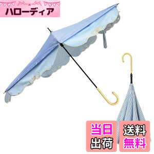 �y���������z���P �h�J���� ���J���p �t���P �t���P�y CARRY saKASA �L�����[�T�J�T Sun Shut Belle �T���V���b�g�x�� �z�ՔM �Ռ� UV�J�b�g ���f�B�[�X �y�� �P ���P �������P �t�܂莮�P UV�J�b�g99.9