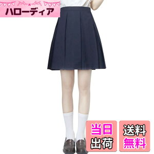 �y���������z[Sharphon] ���� �X�J�[�g 39/42/45/48CM�� �� �� �D�F 4�F 8�{ ���n ���C�� �n�C�E�G�X�g �v���[�c�X�J�[�g �F�F45CM-�l�C�r�[�A�T�C�Y�FM