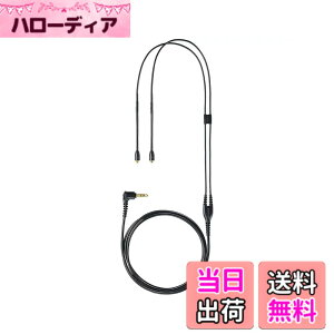 �y���������zSHURE Recable �F�F�u���b�N�A�T�C�Y�F160cm