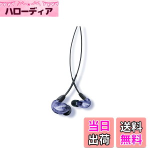 �y���������zSHURE �C���z�� �L�� SE215 SPE-A �u���[ ���Չ��� �F�F�p�[�v���A�T�C�Y�F��