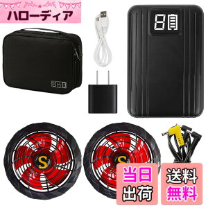 �y���������z[Tyuusei] �󒲍�ƕ� �x�X�g �t�@�� �o�b�e���[ �Z�b�g 12V 14400mAh ��e�� �ő�17H���� 2025�N�ŐV �u���V���X���[�^�[ 6�i�K���ʒ��� 9cm�����Ή� DC to 2DC �t�@���P�[�u�� �M���Ǒ΍� 