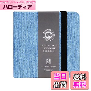 �y���������zLightwish �����` ���ʓ��L�� ��100% 300g 24�� �F�F�A�T�C�Y�F����