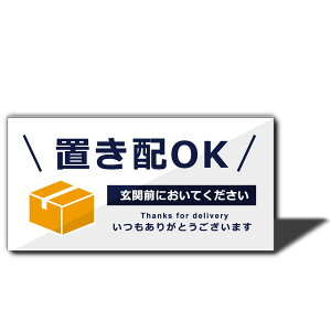 yzXILIWU uzOK XebJ[ V[ AN 10×5cm Op TCv[g z{bNX zBOX ĔzB h ό  (֑OɒuĂ, zCgiXebJ[j) FF