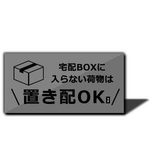 �y���������zXILIWU ��zBOX�ɓ���Ȃ��ו��͒u���zOK �v���[�g �A�N������ 10×5cm ���O�p �T�C���v���[�g ��z�{�b�N�X ��zBOX �Ĕz�B �h�� �ό� ���� (�O���[, �}�O�l�b�g) �F�F�O���[�A�T�C�Y
