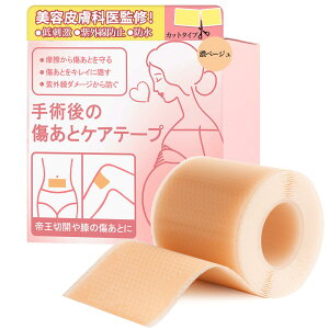 �y���������z�y���e�畆�Ȉ㐄���z���ՃP�A�e�[�v �鉤�؊J ���e�[�v �P���C�h �e�[�v ��p��̏��e�[�v �����ƃP�A�e�[�v �w��h��×���ɂ₳�����x �V���R�����e�[�v �w��Ő؂��^�C