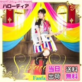 【送料無料】Fanfare（通常盤）