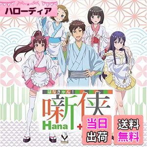 �y���������z�I���W�i���h���}CD ���� Hana+Can�I -�͂Ȃ����-