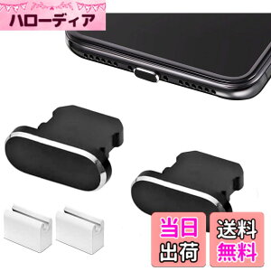 �y���������z�A���~�j�E���� ���C�g�j���O �ی�L���b�v Apple iPhone Series iPad/iPad mini/iPod series �Ή� For Lightning Adapter Cap �[�d�� ������ �C���t�H���W���b�N �J�o�[ �R�l�N�^ �_�X�g�v���O ����