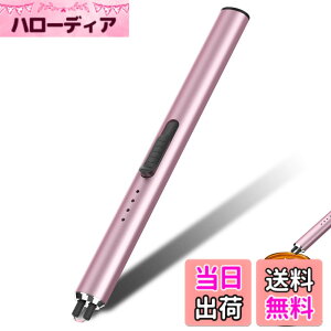 �y���������zGeeRic �v���Y�}���C�^�[ �d�q���C�^�[ USB-TypeC �[�d���C�^�[ �L�����h�����C�^�[ �΂��o�Ȃ� �΋N�������� �h�� �d�r�c�ʕ\�� ���� ���[�\�N BBQ ����Q�� �F�F�s���N