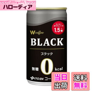 �y���������z�ɓ��� W coffee BLACK �� 165gx30�{ �T�C�Y�F165�O���� (x 30)