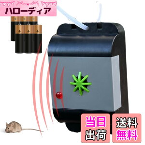 �y���������zISOTRONIC �l�Y�~�쏜 �����g���ފ� �h�� �d�r���łǂ��ł��ݒu �݂邹�� �L���͈�40m2 70632 �F�F�O���[
