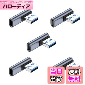 �y���������zUSB �ϊ��A�_�v�^ Type C�i���X�jto USB 3.1�i�I�X�jFEILEX 10Gbps �����f�[�^�`�� �����[�d �X�}�z �p�\�R���ȂǂɑΉ�