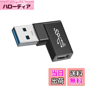 �y���������zUSB3.0 �ϊ��A�_�v�^���E YITONGXXSUN90�x L�^ USB Type C �ϊ��R�l�N�^ �f�[�^10Gbps USB C ���X to USB A �I�X�ϊ��A�_�v�^�[ Type-C���ڂ̃X�}�[�g�t�H�� PC MacBook Pro Air Galaxy (�M�����N�V�[) Xper