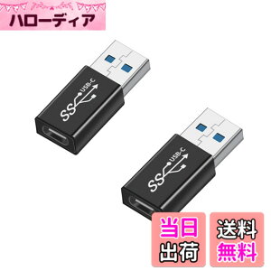 �y���������zUSB Type C (���X) to USB A 3.0 (�I�X) �ϊ��A�_�v�^YITONGXXSUN OTG 3.0�Ή� USB 3.0 �����f�[�^�]���ϊ� �^�C�vc iPhone 11 12Mini Pro Max/MacBook Pro/Air/iPad Pro 2020/Surface/Sony �[�d�� �ɑΉ�