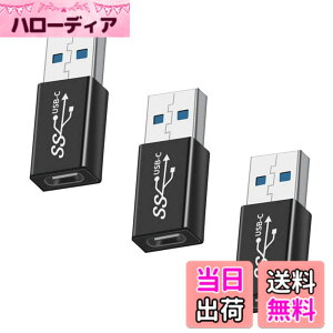 �y���������zUSB Type C (���X) to USB A 3.0 (�I�X) �ϊ��A�_�v�^YITONGXXSUN OTG 3.0�Ή� USB 3.0 �����f�[�^�]���ϊ� �^�C�vc iPhone 11 12Mini Pro Max/MacBook Pro/Air/iPad Pro 2020/Surface/Sony �[�d�� �ɑΉ�