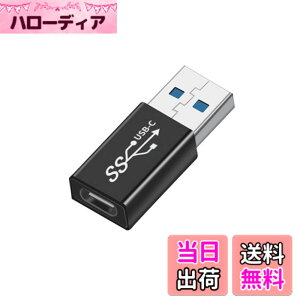 �y���������zUSB Type C (���X) to USB A 3.0 (�I�X) �ϊ��A�_�v�^YITONGXXSUN OTG 3.0�Ή� USB 3.0 �����f�[�^�]���ϊ� �^�C�vc iPhone 11 12Mini Pro Max/MacBook Pro/Air/iPad Pro 2020/Surface/Sony �[�d�� �ɑΉ�