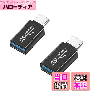 �y���������zUSB Type C (�I�X) to USB A 3.0 (���X) �ϊ��A�_�v�^YITONGXXSUN OTG 3.0�Ή� USB 3.0 �����f�[�^�]���ϊ� �^�C�vc iPhone 11 12Mini Pro Max/MacBook Pro/Air/iPad Pro 2020/Surface/Sony �[�d�� �ɑΉ�